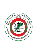 شعار الهيئة