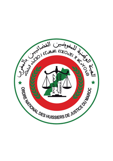 شعار الهيئة الوطنية للمفوضين القضائيين بالمغرب