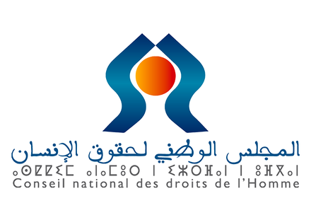 المجلس الوطني لحقوق الإنسان