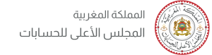 المجلس الأعلى للحسابات