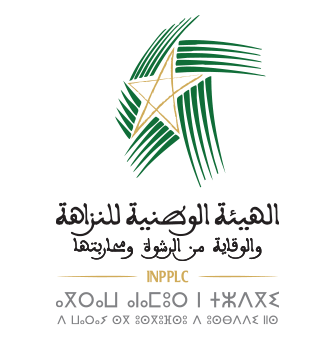 الهيئة الوطنية للنزاهة والوقاية من الرشوة ومحاربتها