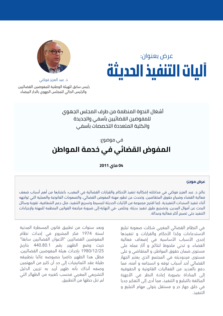 صفحة 1