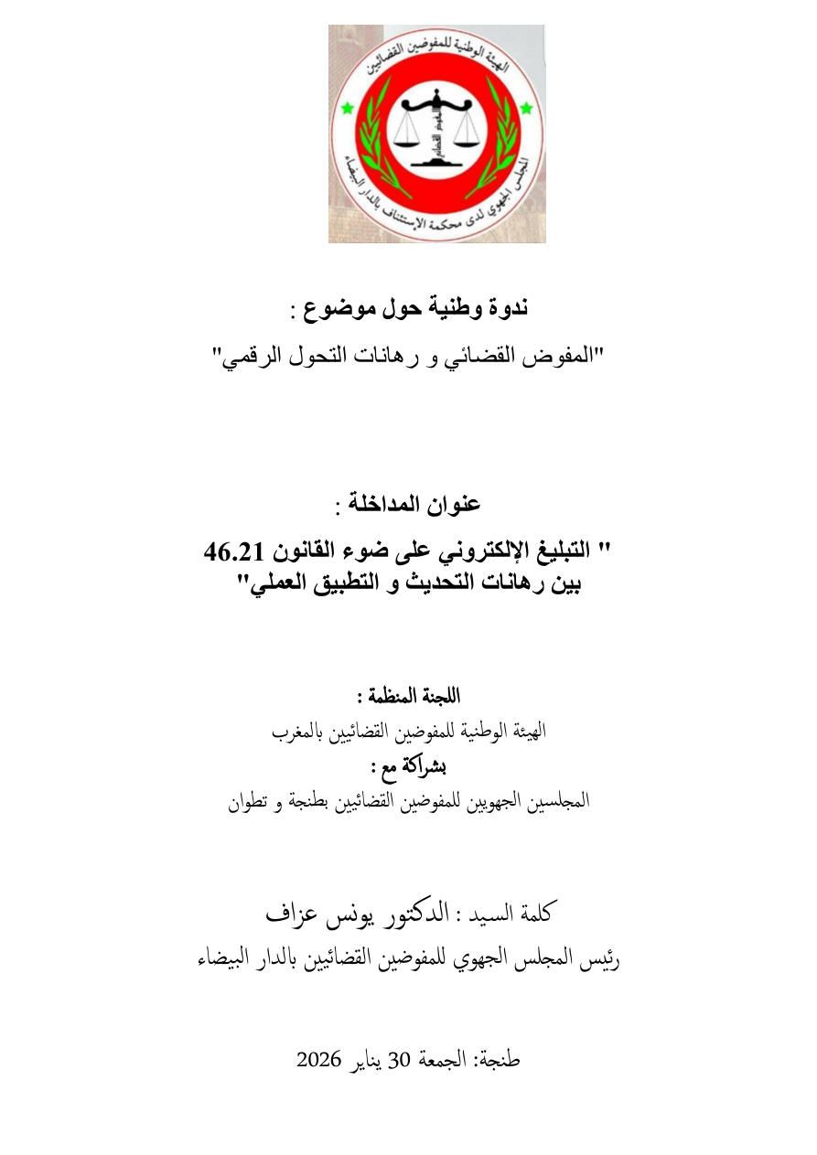 صفحة 1
