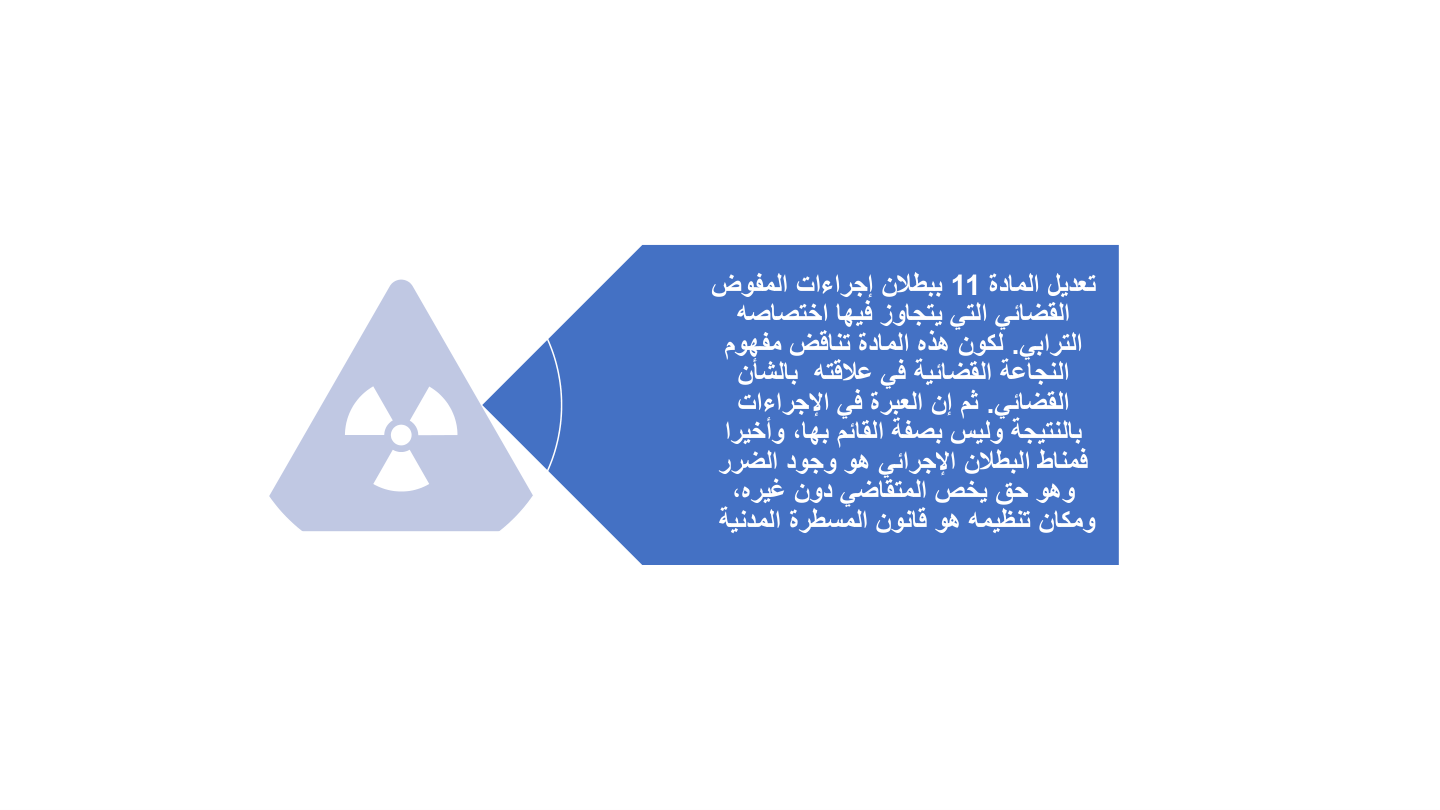 صفحة 17