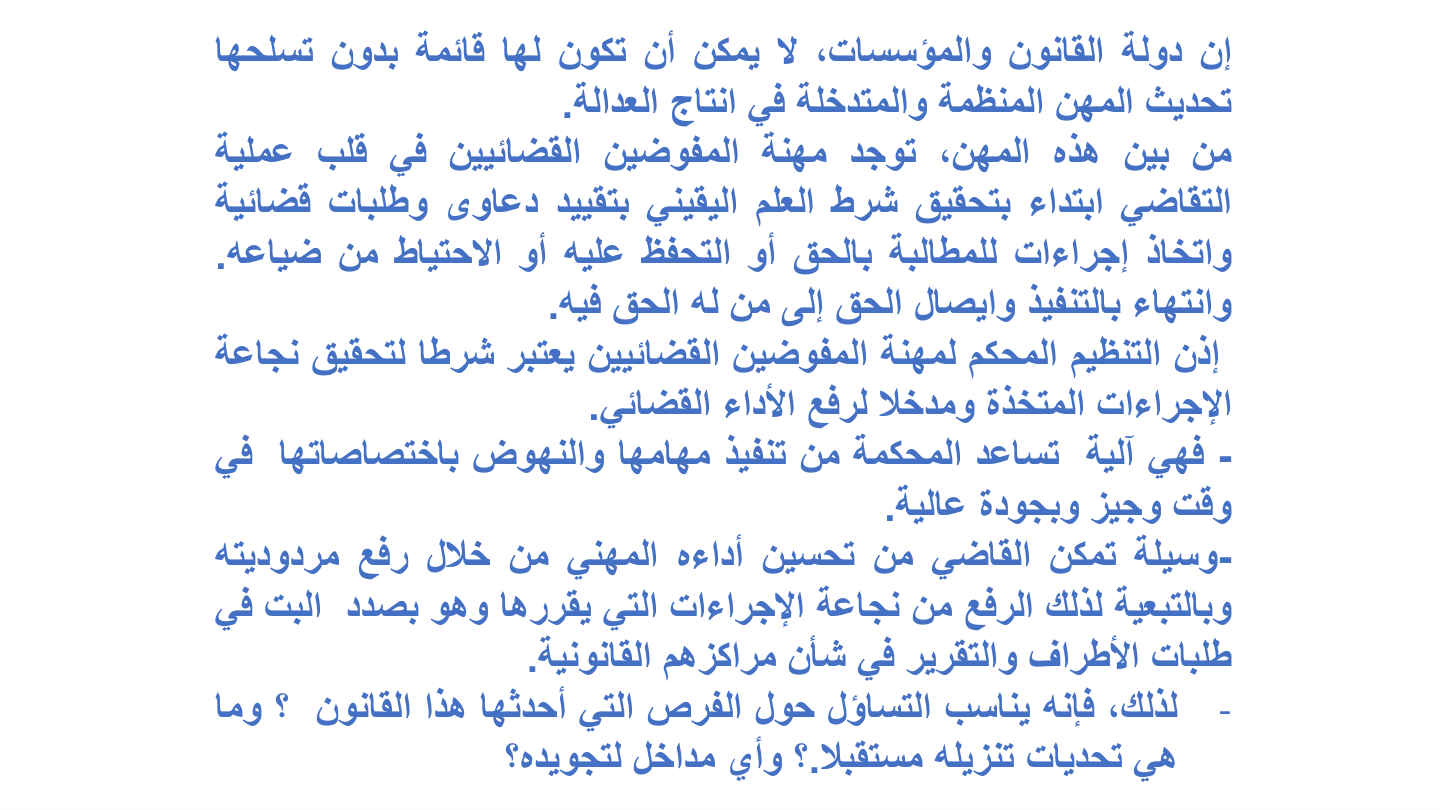 صفحة 2