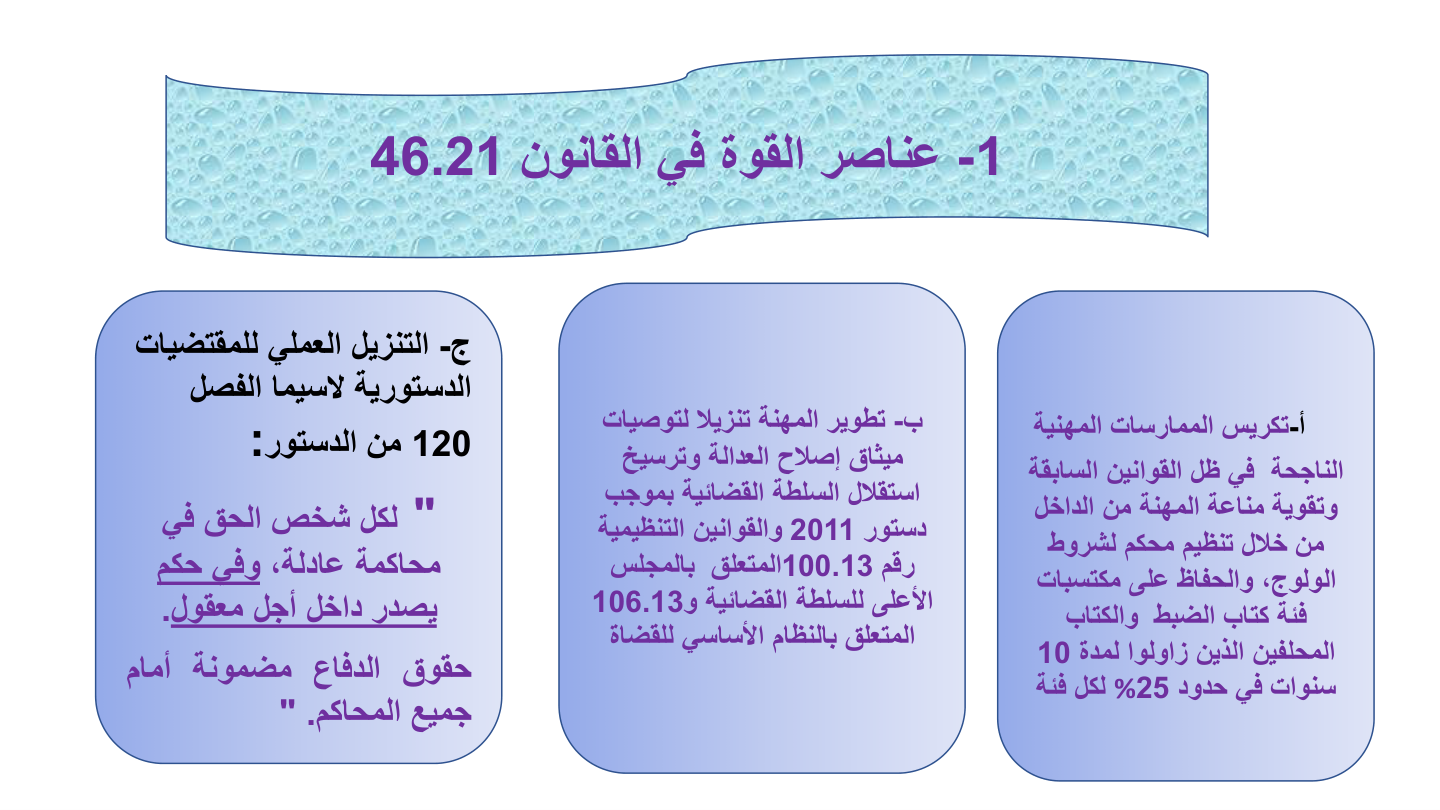 صفحة 5