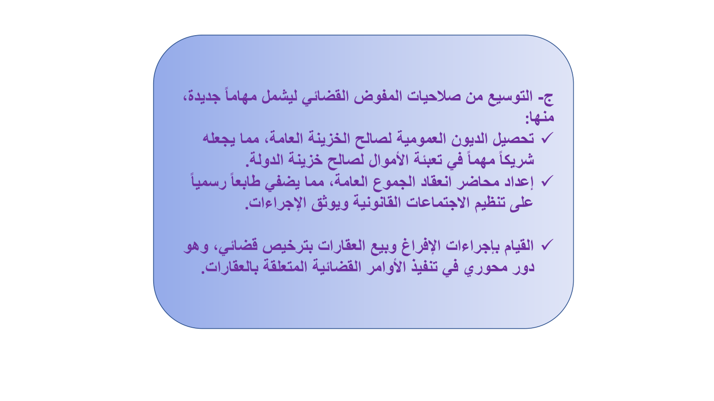 صفحة 9