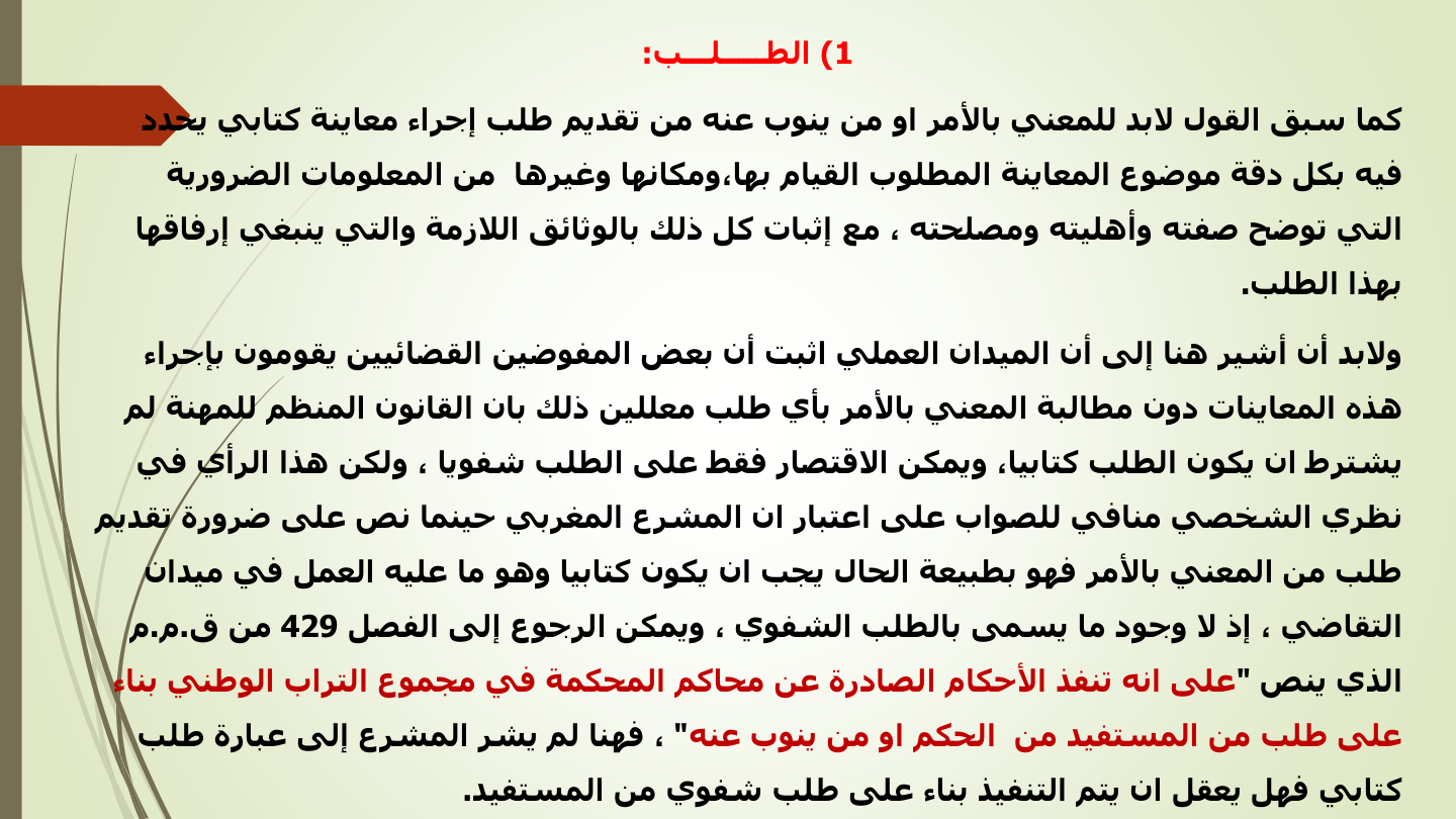 صفحة 11