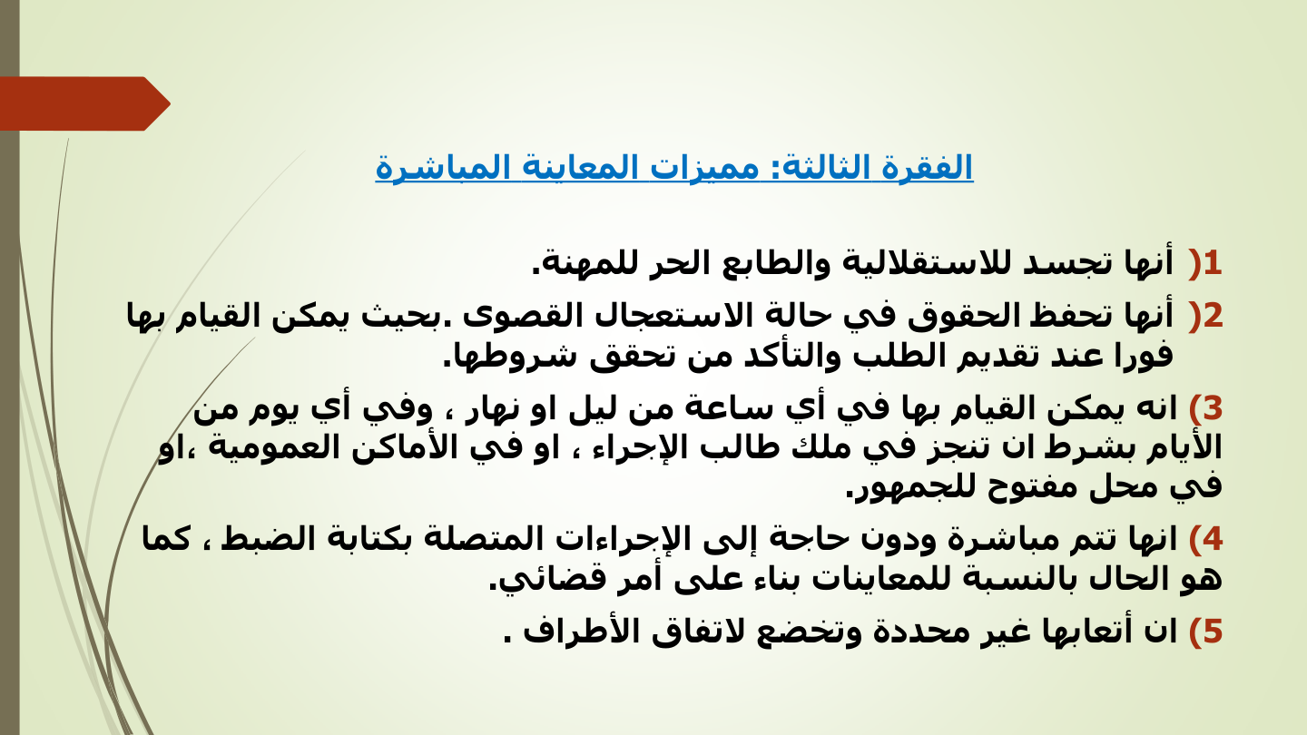 صفحة 14