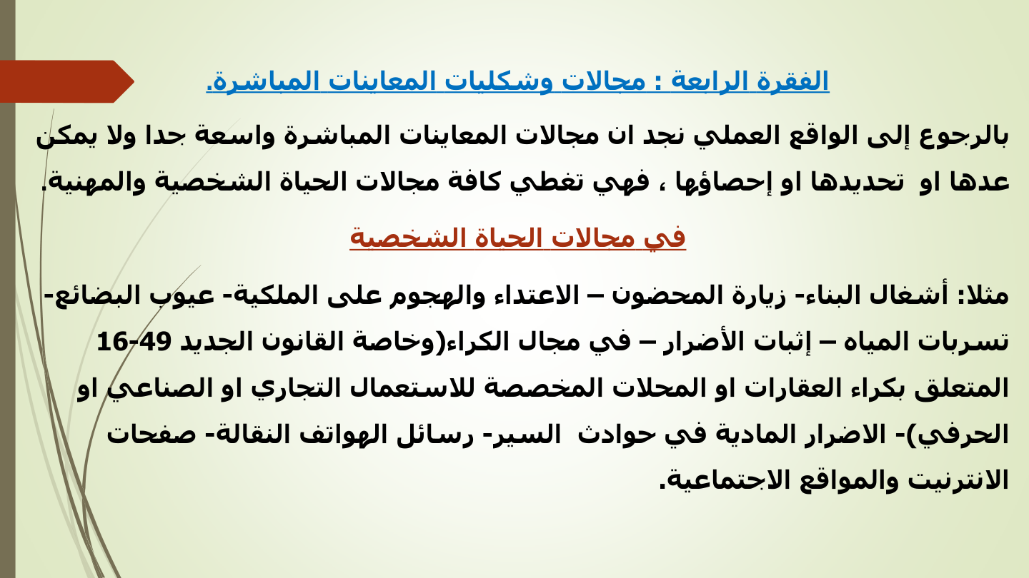 صفحة 15
