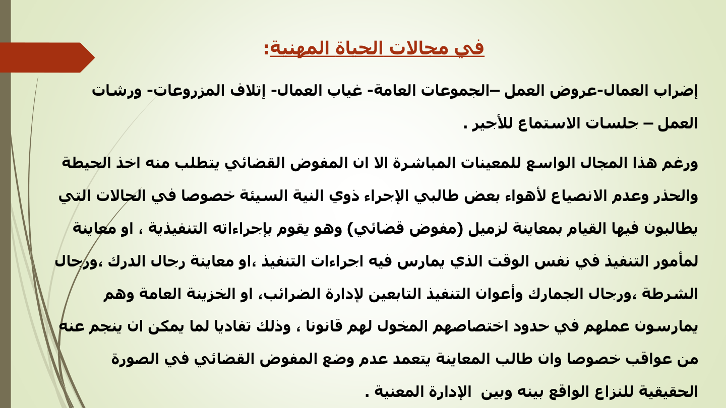 صفحة 16