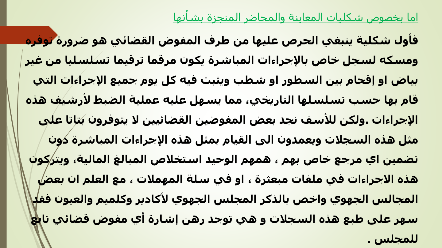 صفحة 17