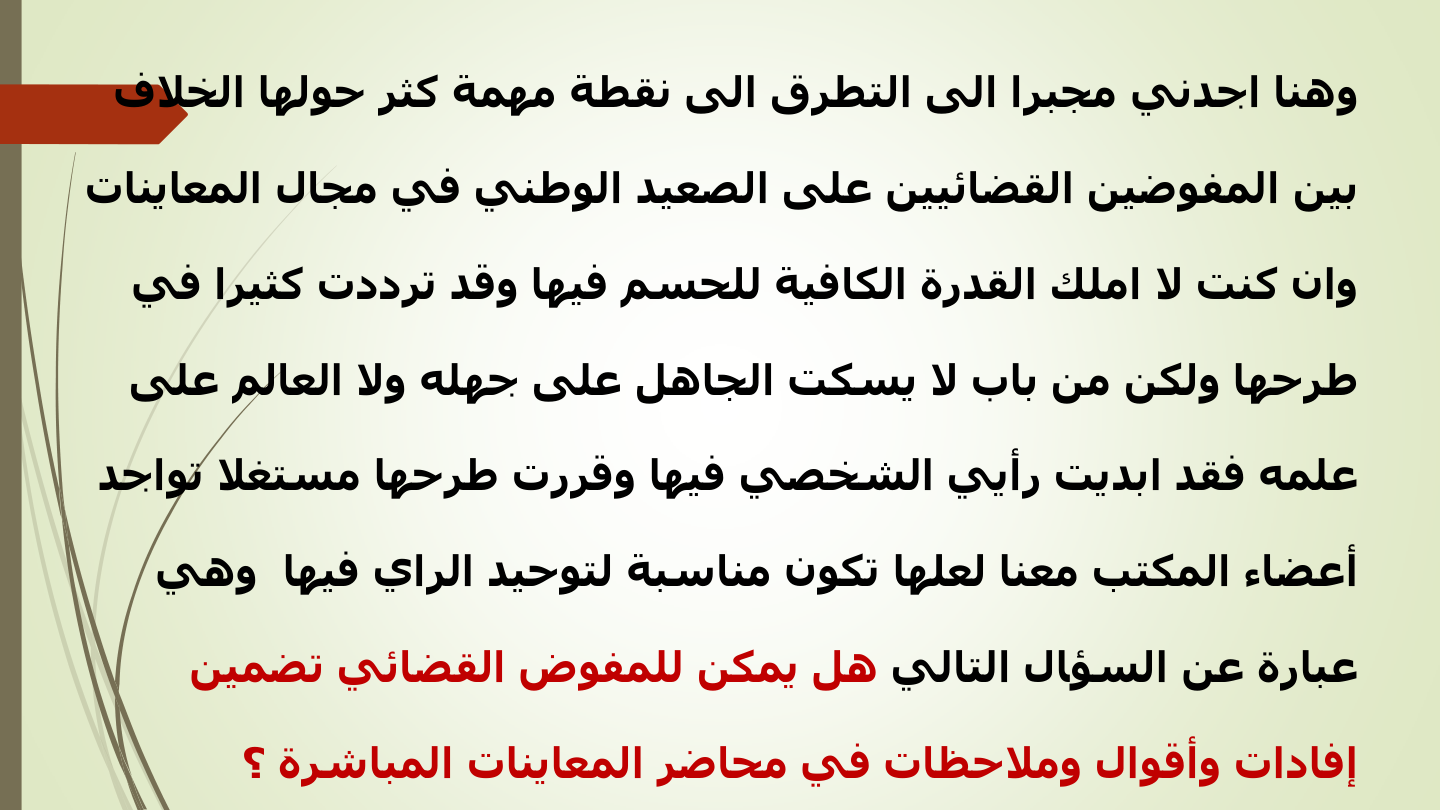 صفحة 19