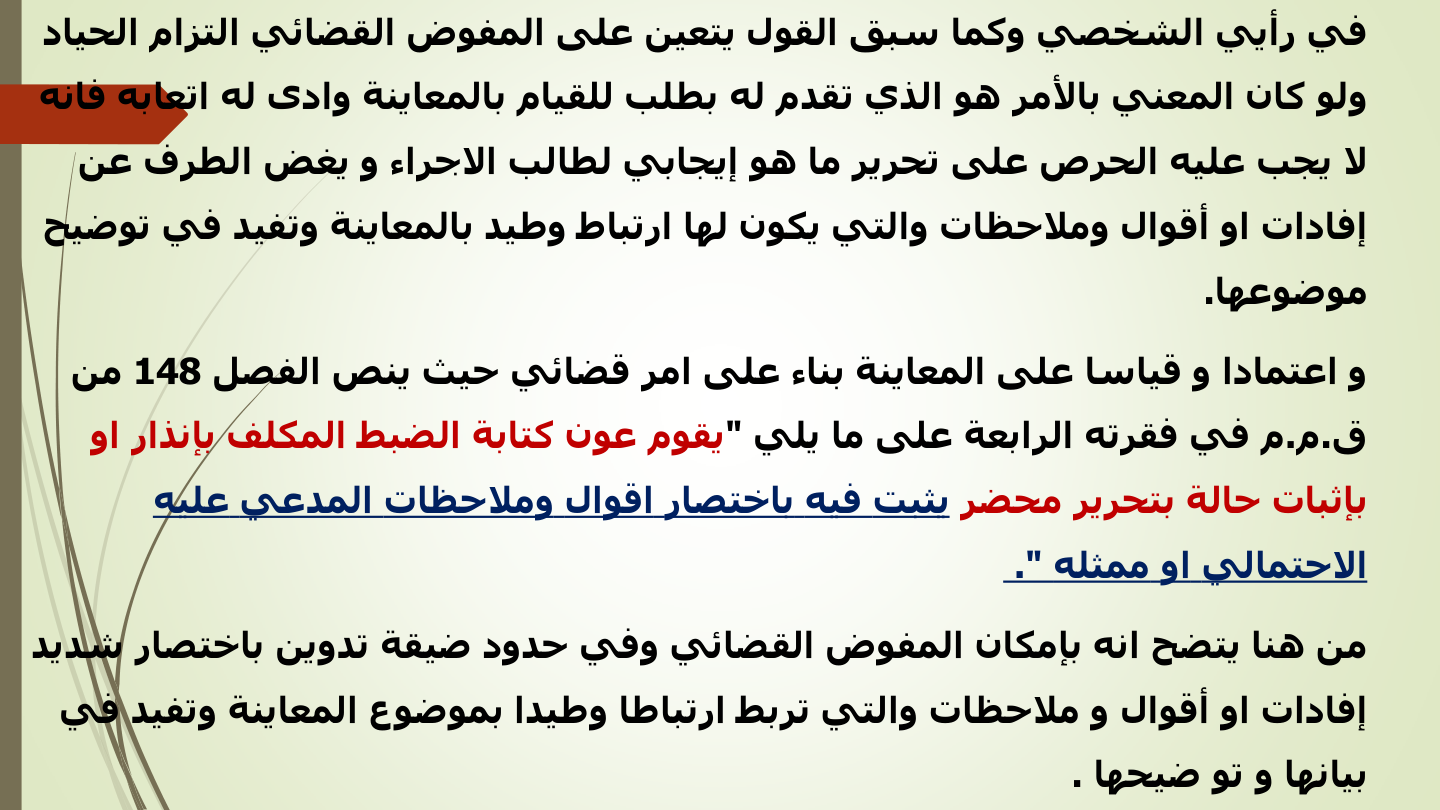 صفحة 20