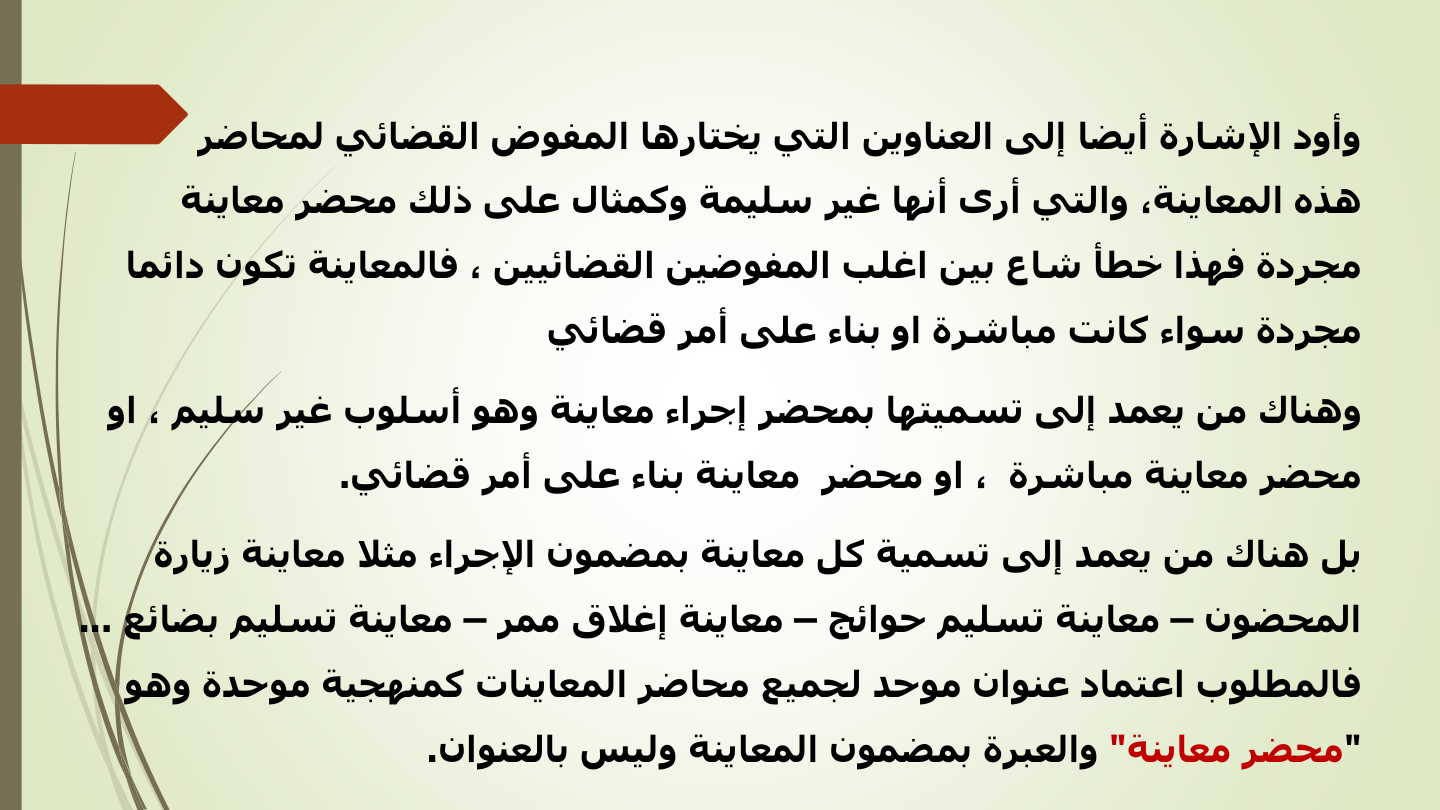 صفحة 21