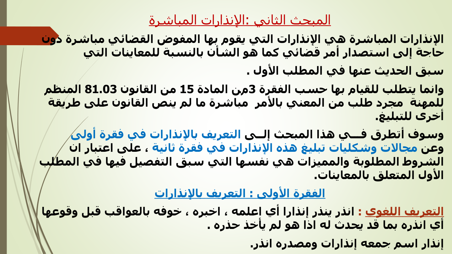 صفحة 22
