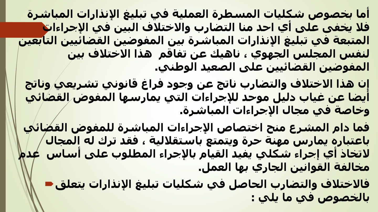 صفحة 24