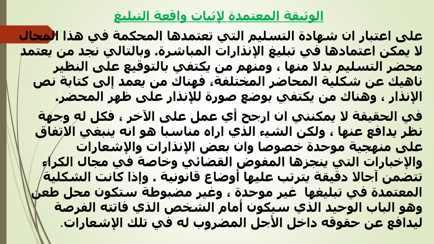 صفحة 25