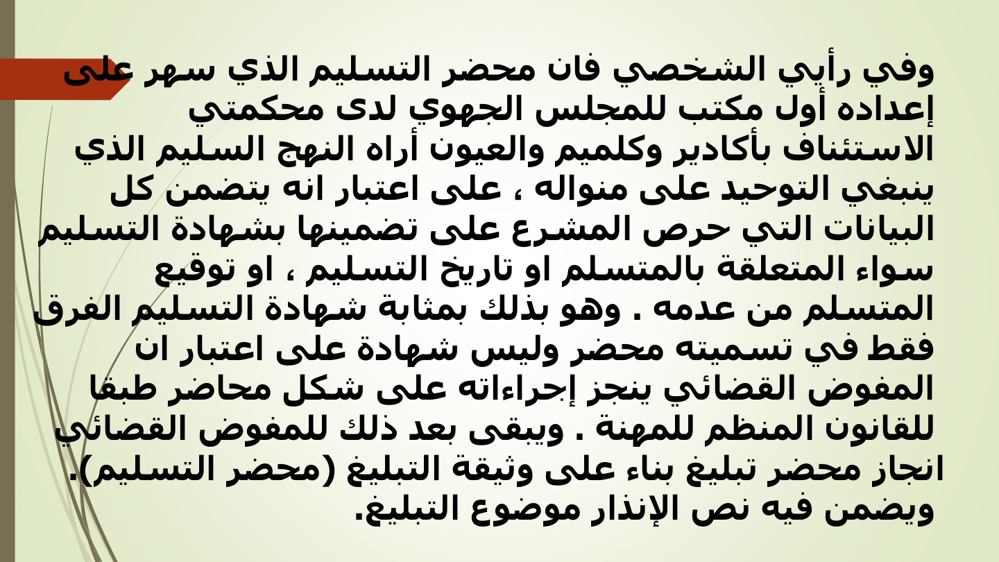 صفحة 26