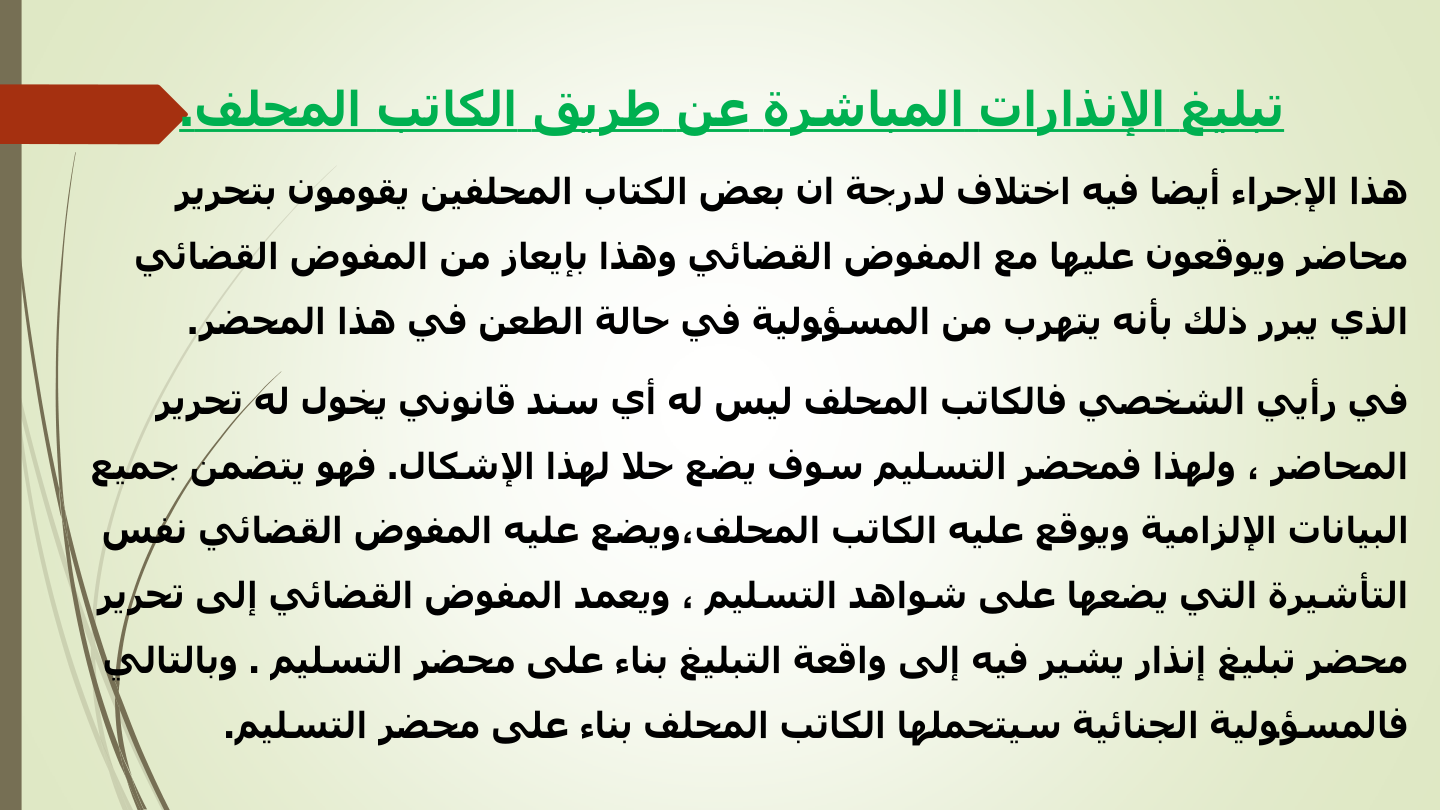 صفحة 27