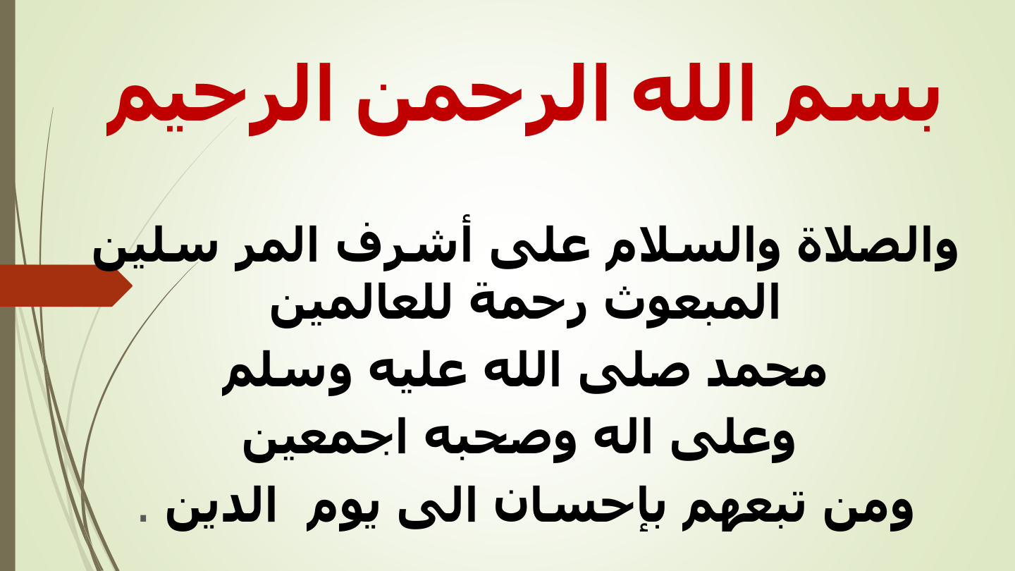 صفحة 3