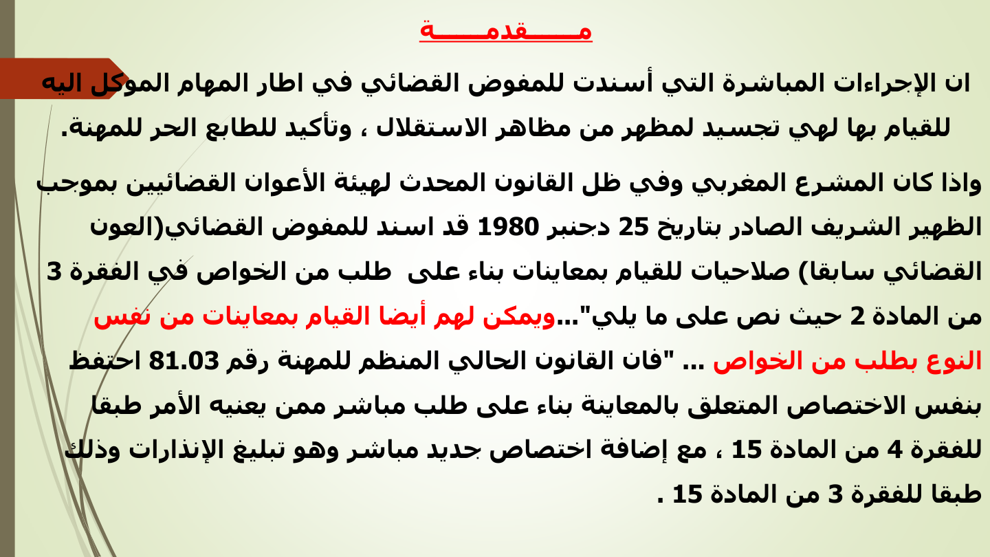 صفحة 4