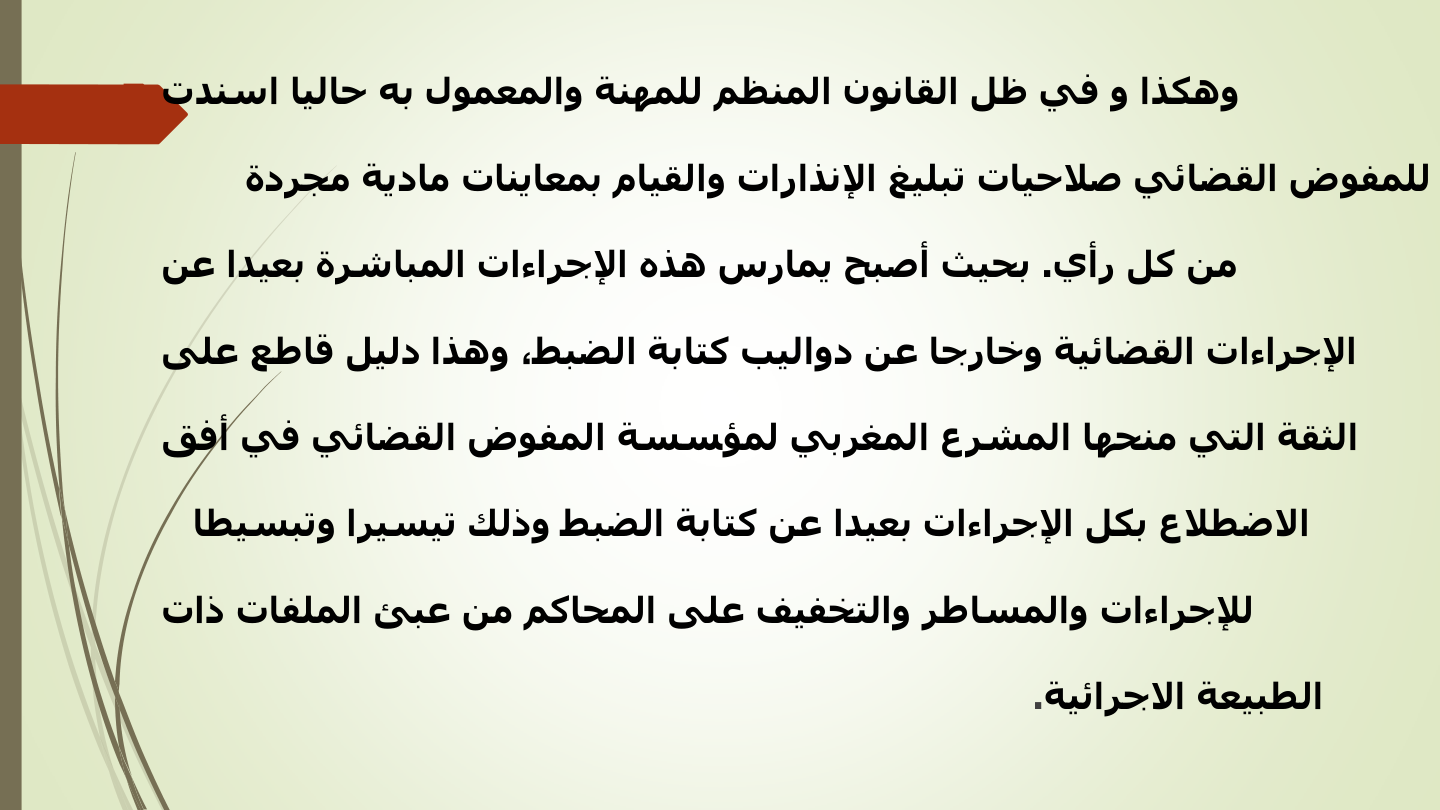 صفحة 5
