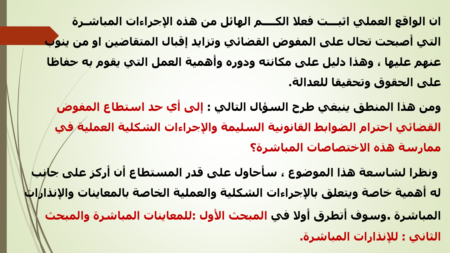 صفحة 6