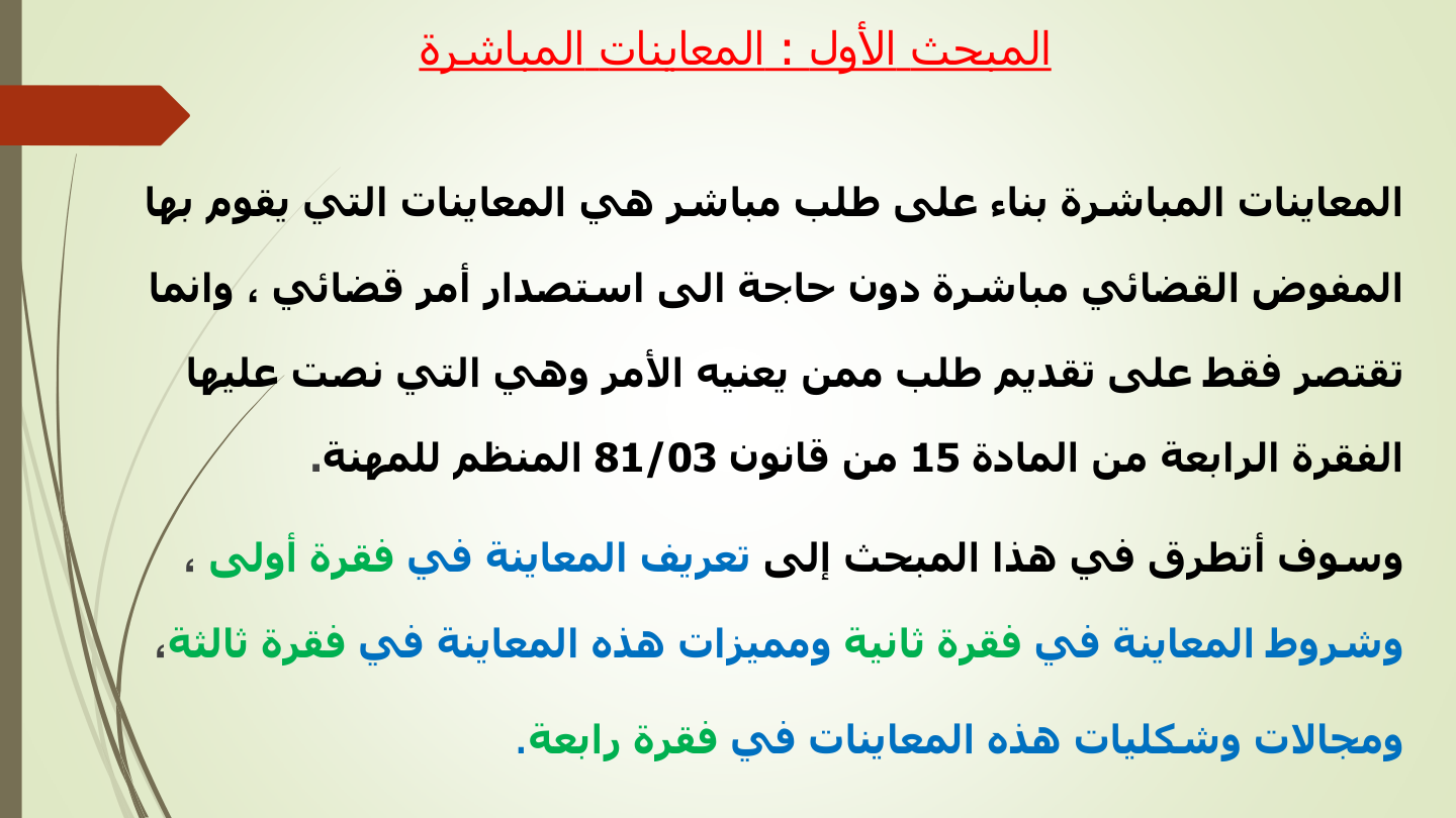 صفحة 7