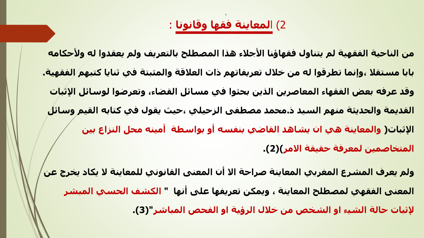 صفحة 9