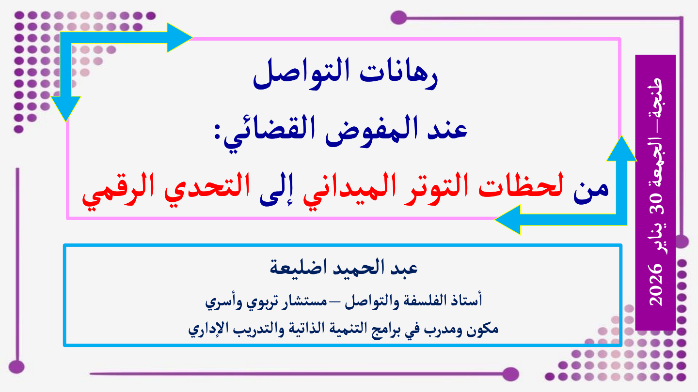 صفحة 1