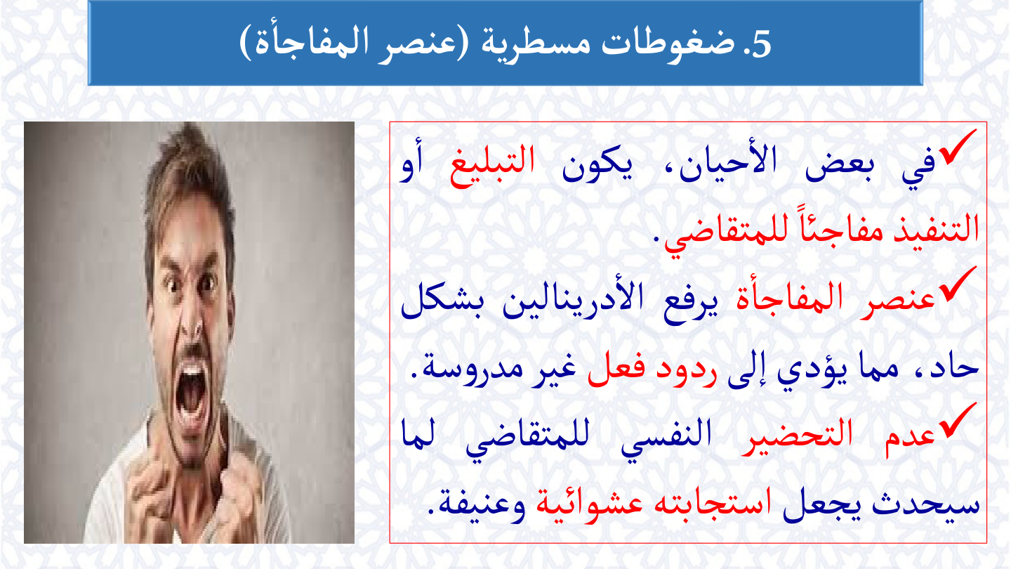 صفحة 19