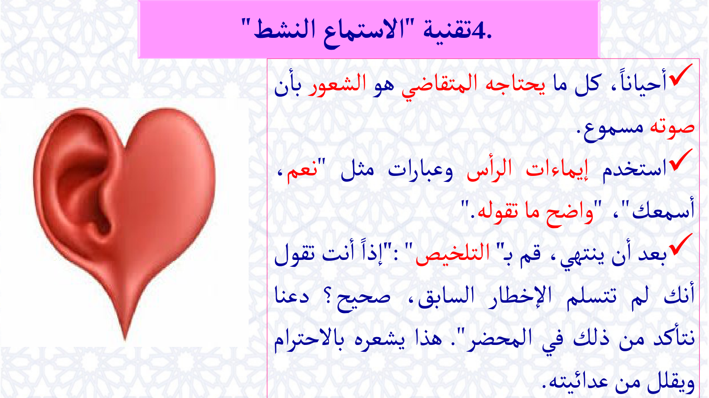 صفحة 32