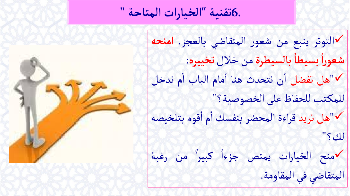 صفحة 34