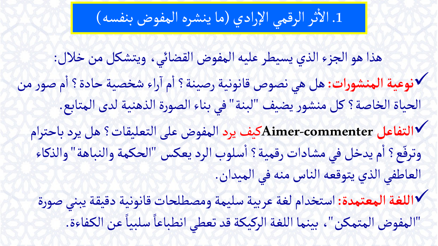 صفحة 42