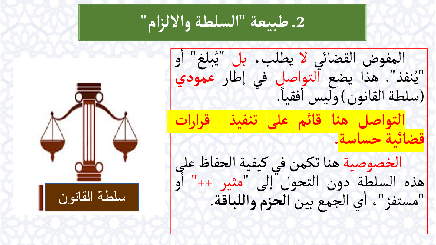 صفحة 9