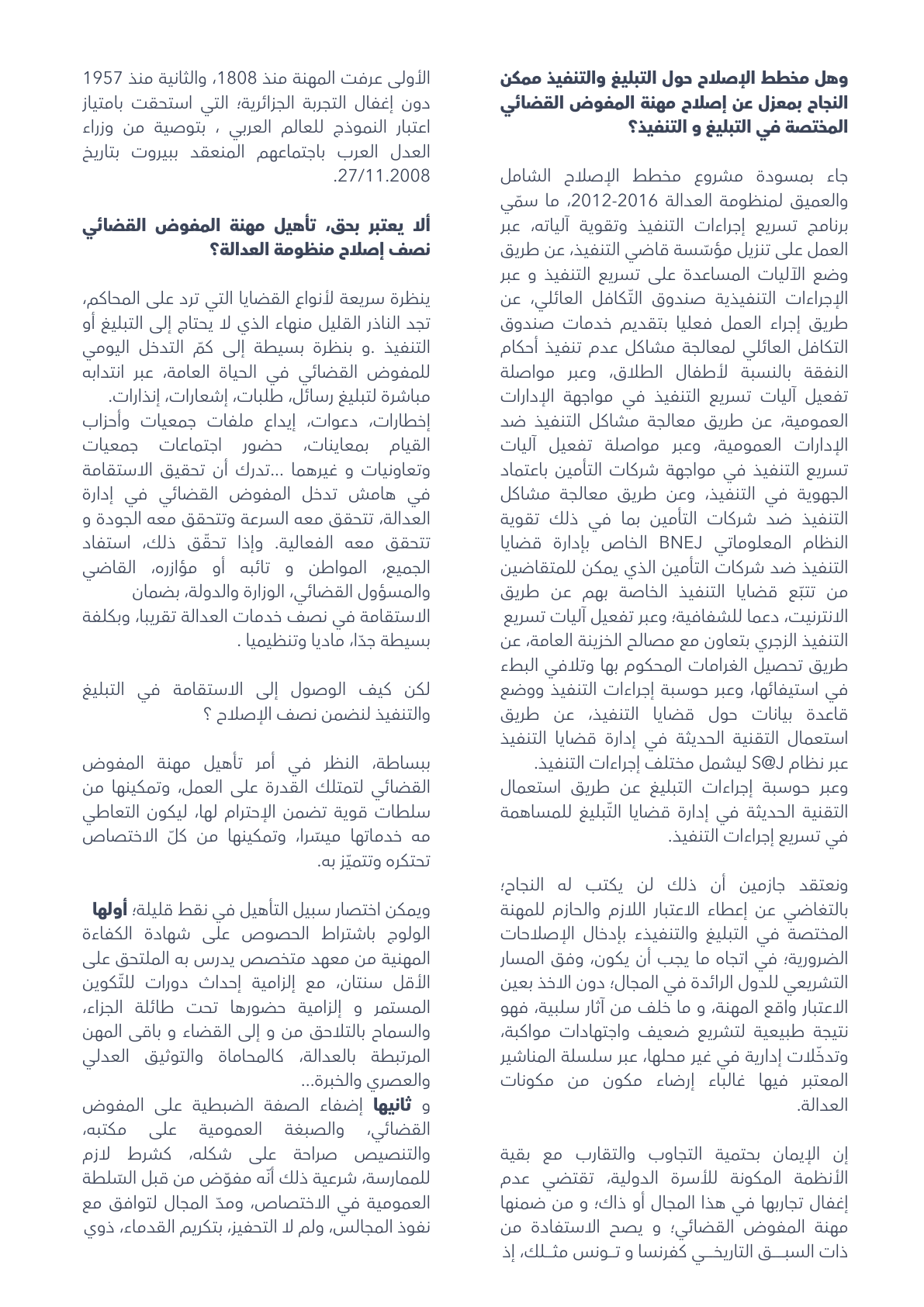 صفحة 3