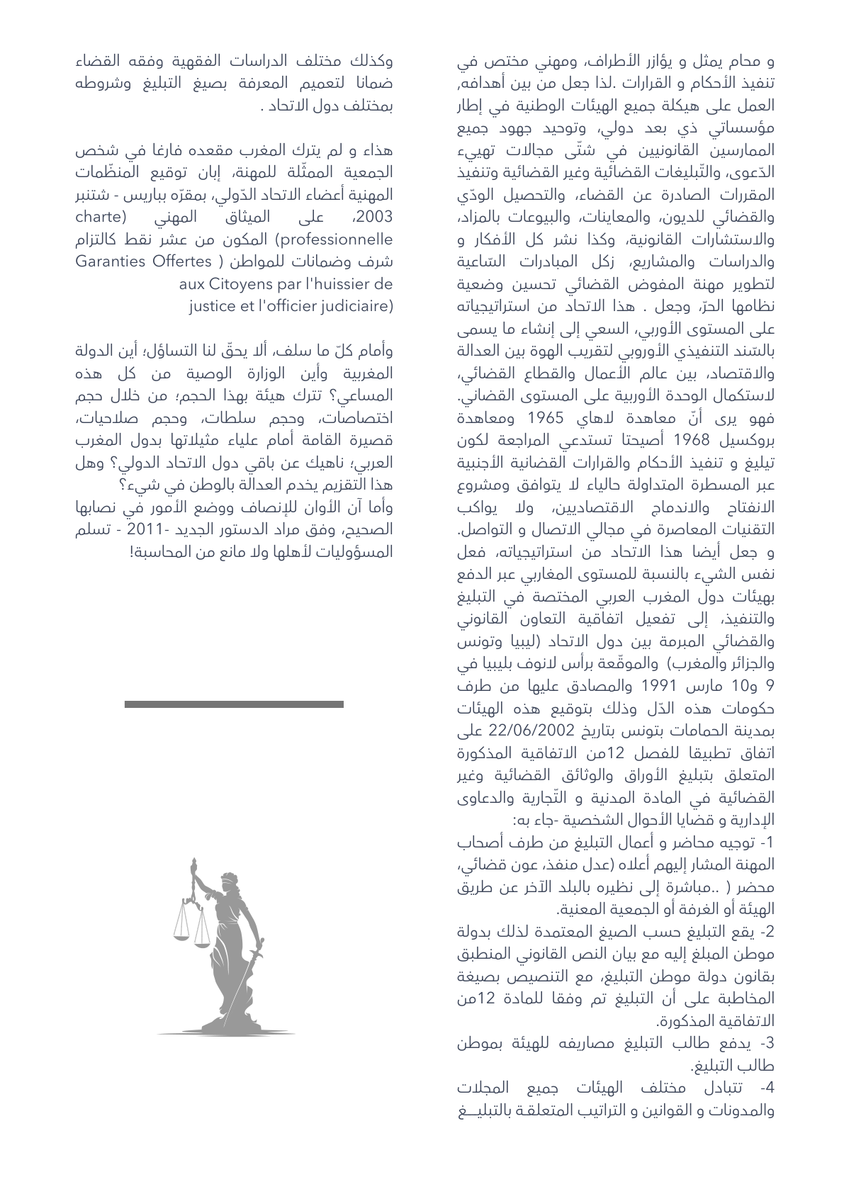 صفحة 5